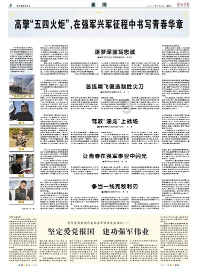 球球大作战下载最新版